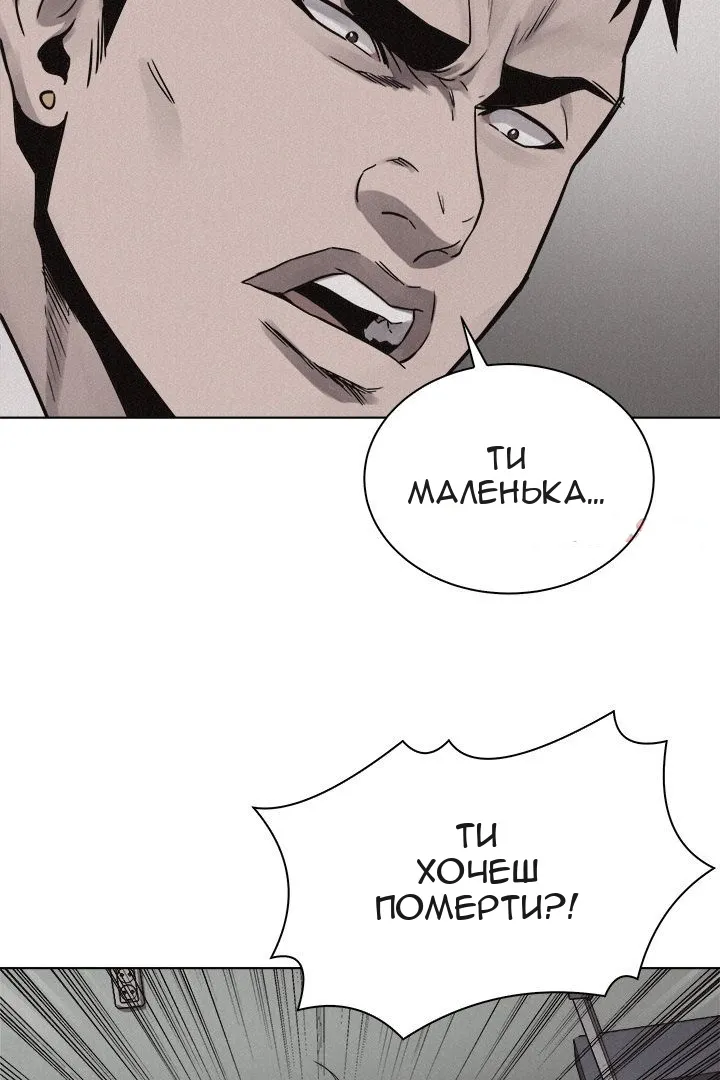 Сторінка 14