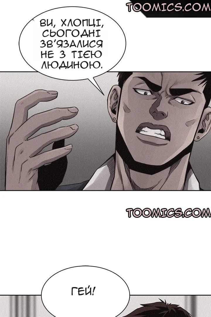 Сторінка 19