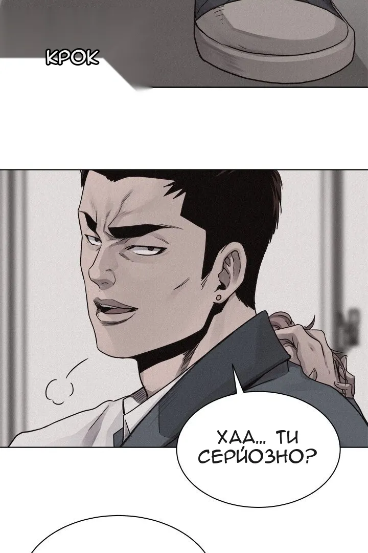 Сторінка 25