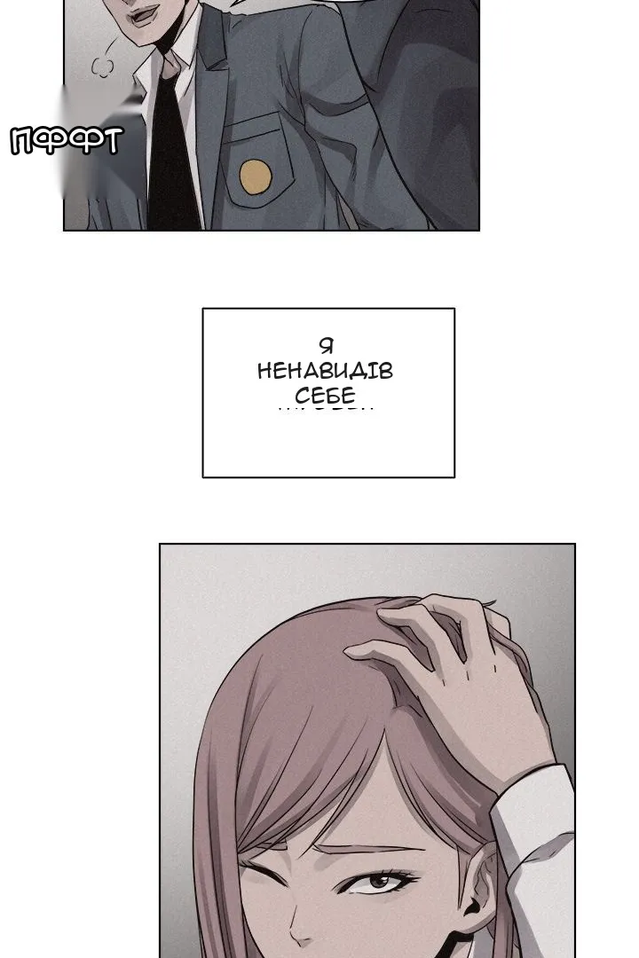 Сторінка 29