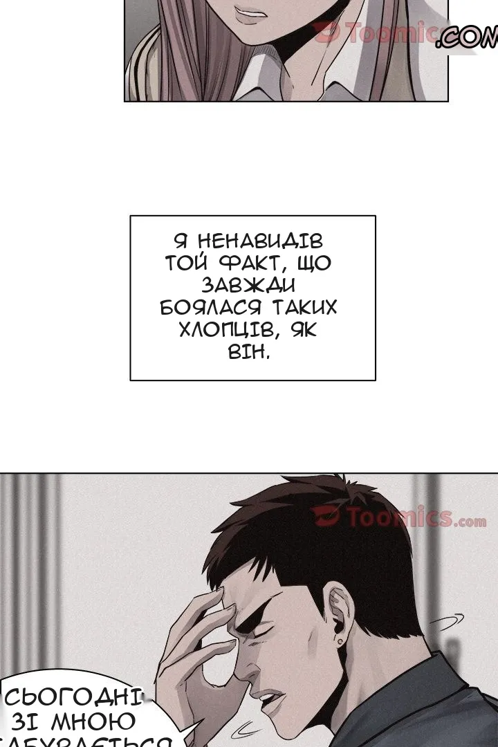 Сторінка 30