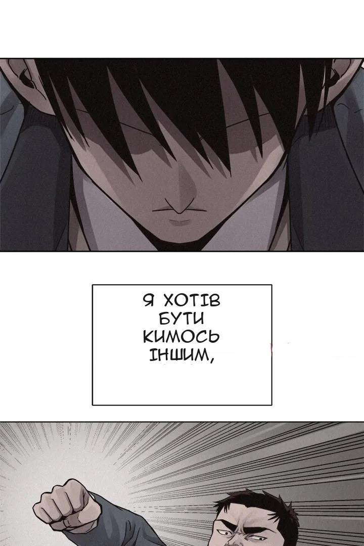 Сторінка 32