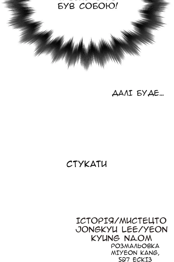 Сторінка 46