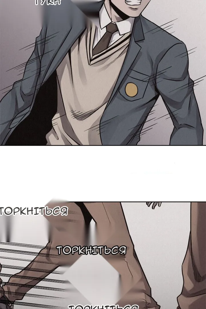Сторінка 12