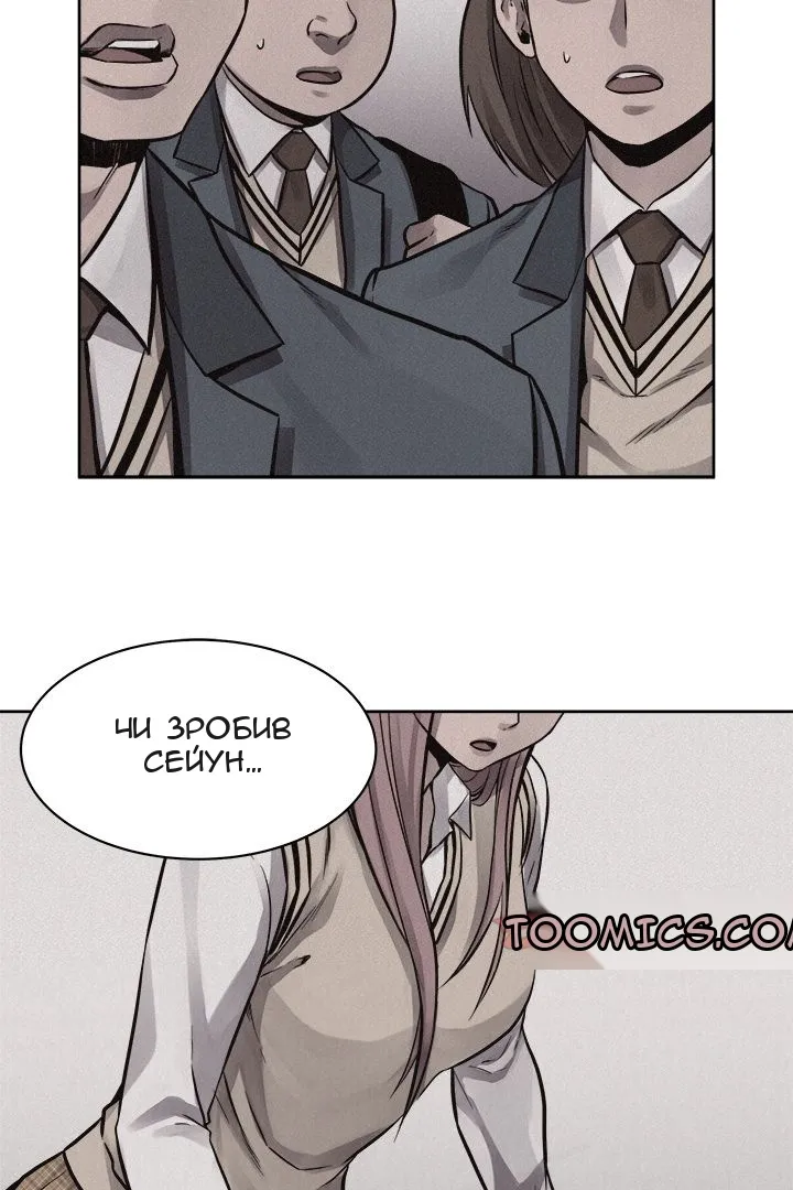 Сторінка 15