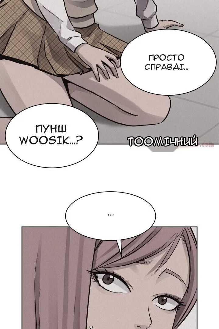 Сторінка 16