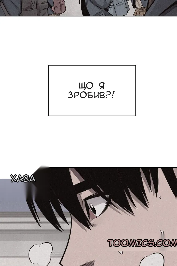Сторінка 22