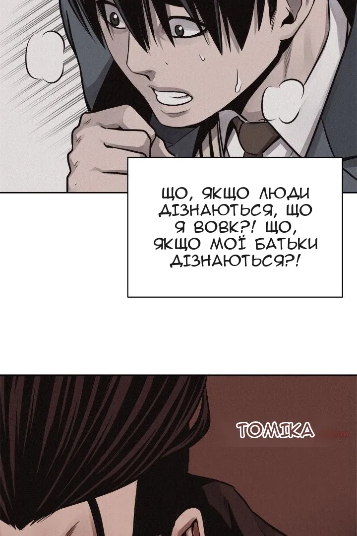 Сторінка 26