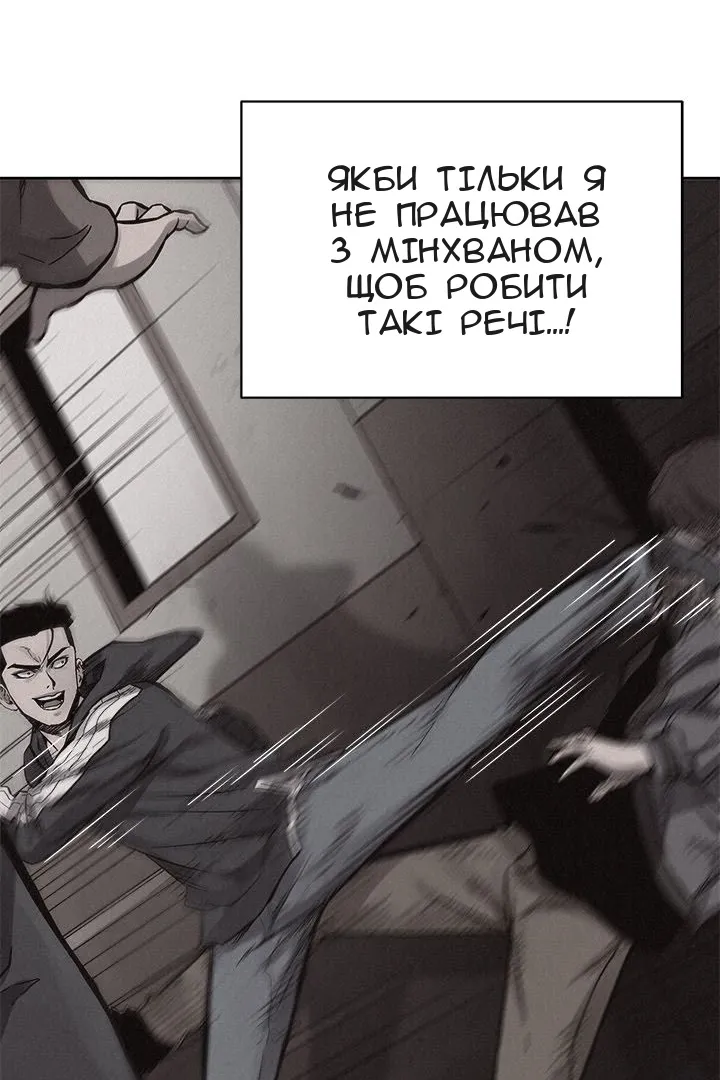 Сторінка 29