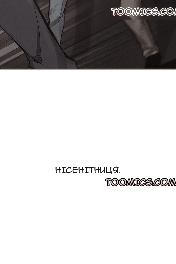 Сторінка 30