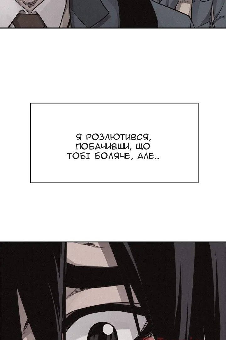 Сторінка 42