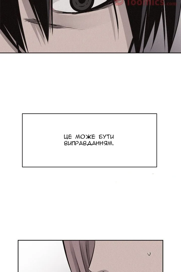 Сторінка 43