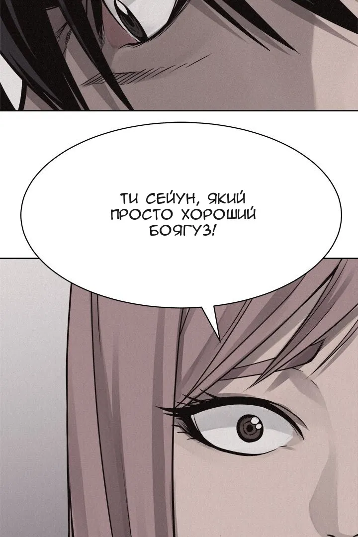 Сторінка 47