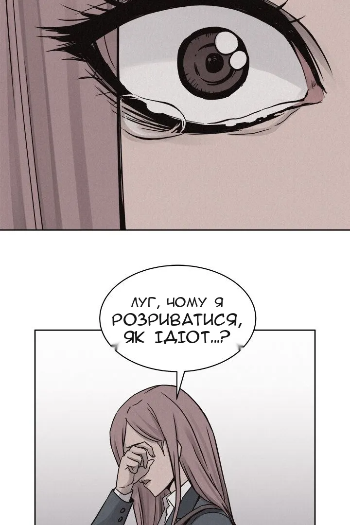 Сторінка 58