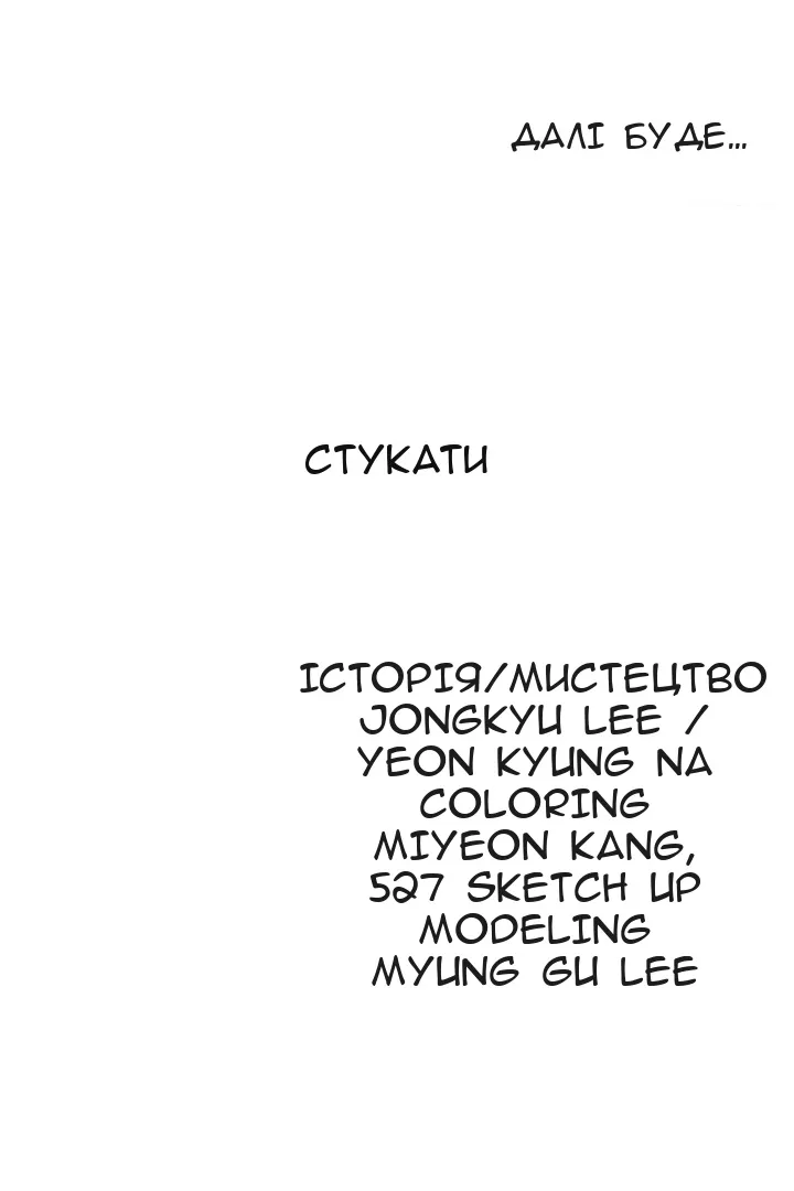 Сторінка 61