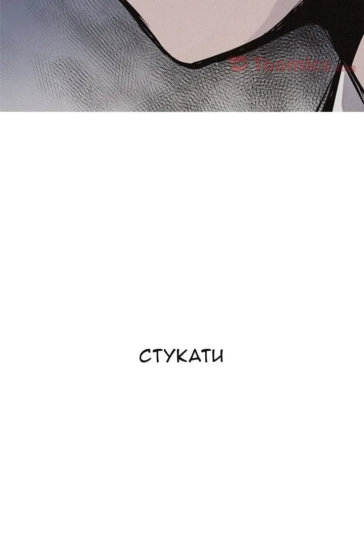Сторінка 4