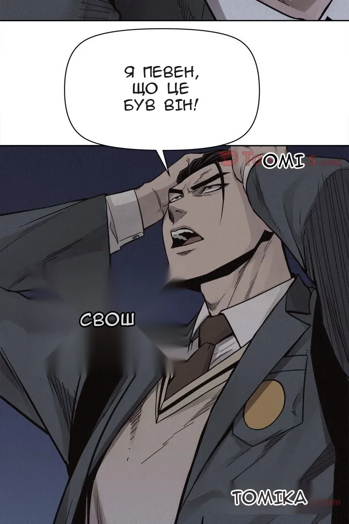 Сторінка 9