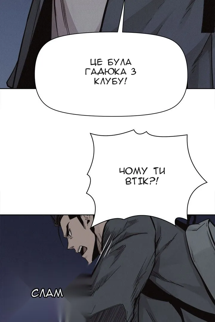 Сторінка 10