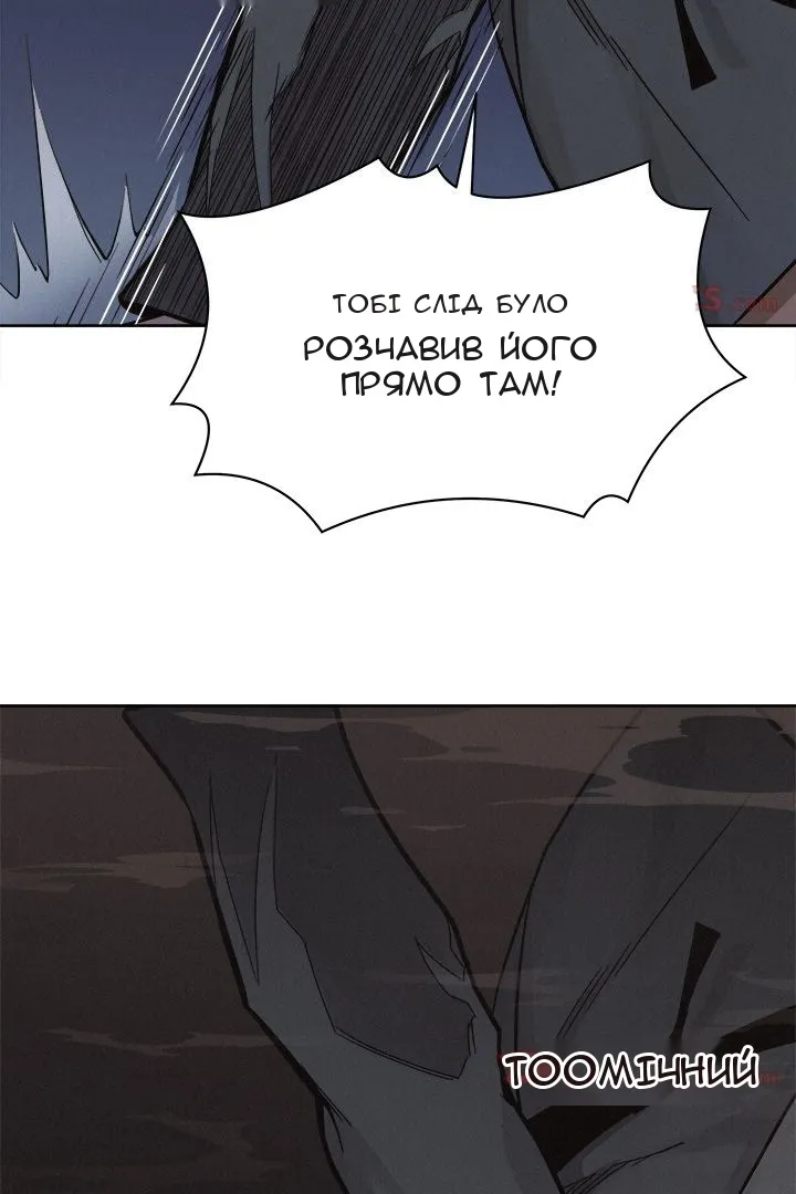 Сторінка 11