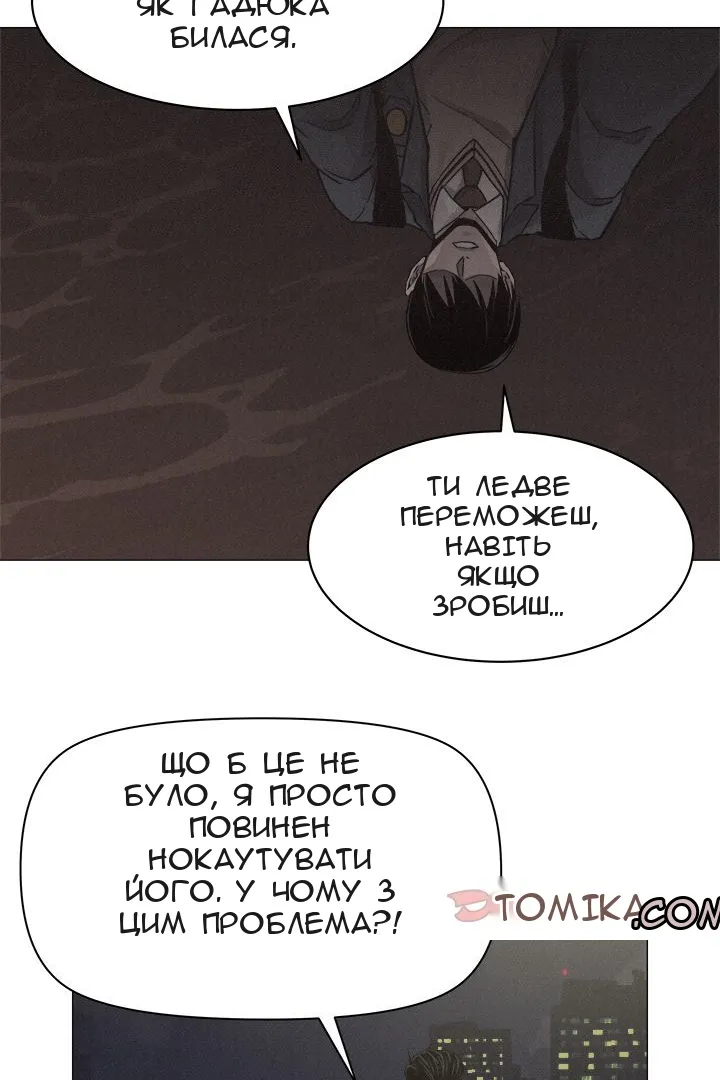 Сторінка 13
