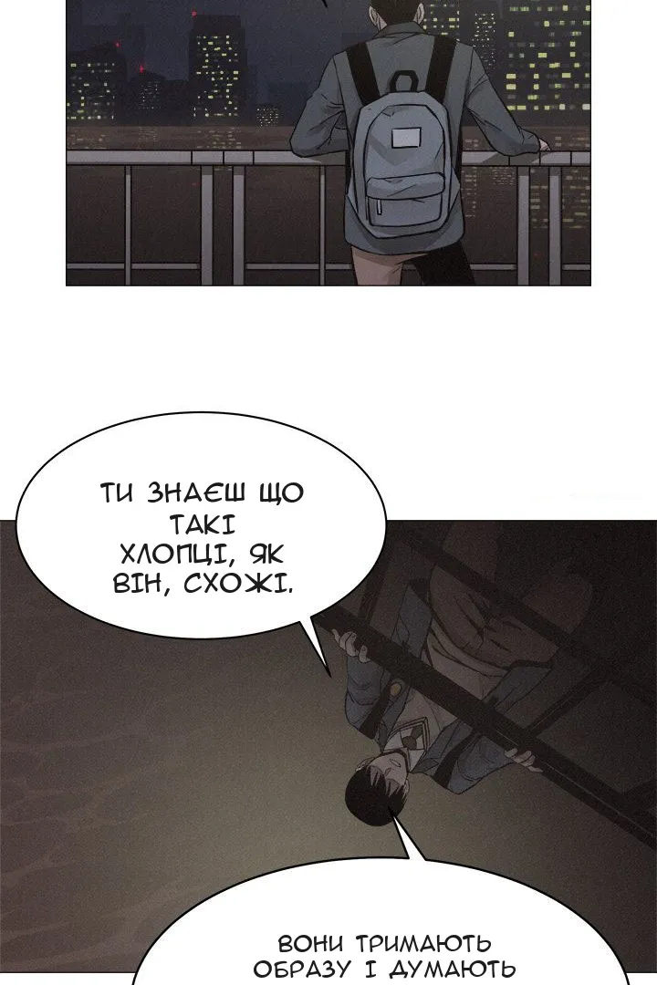 Сторінка 14