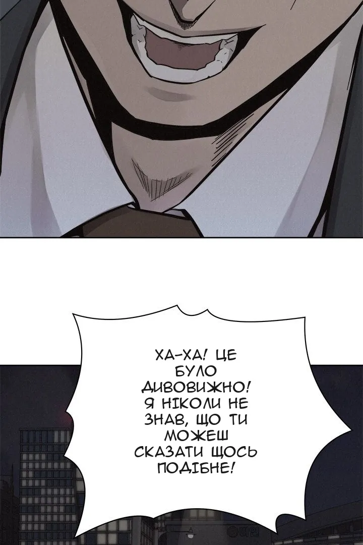 Сторінка 18