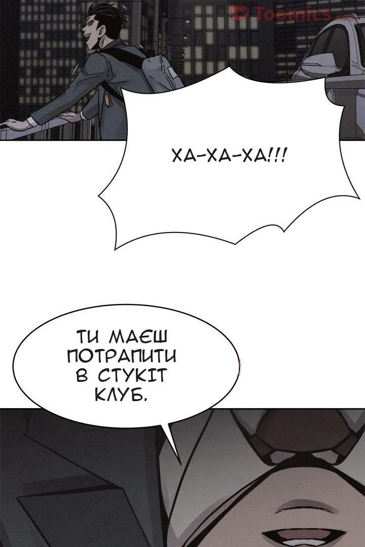 Сторінка 19