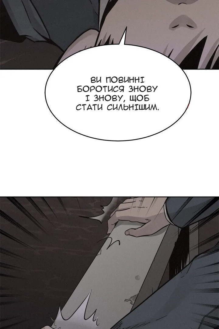 Сторінка 20