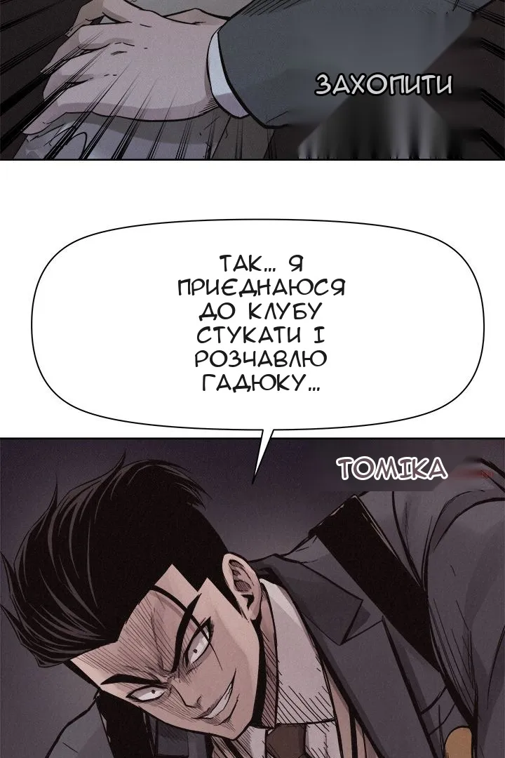 Сторінка 21