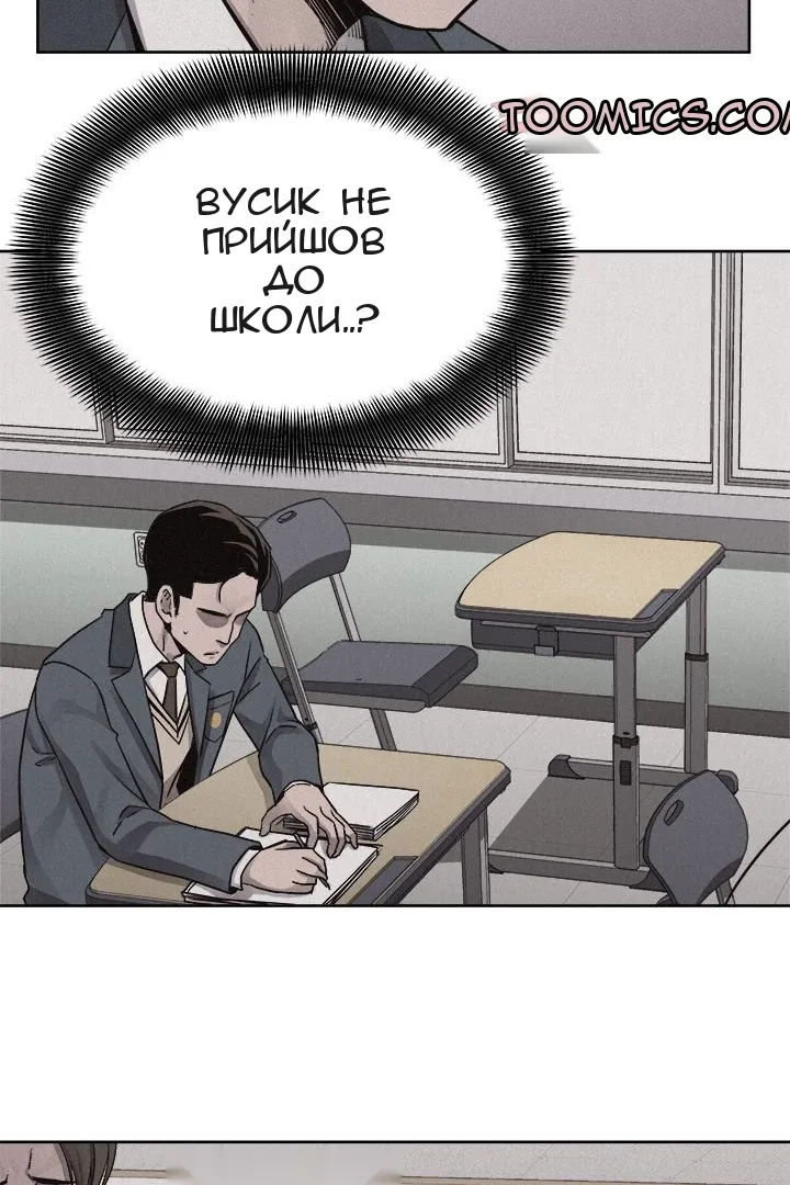 Сторінка 28