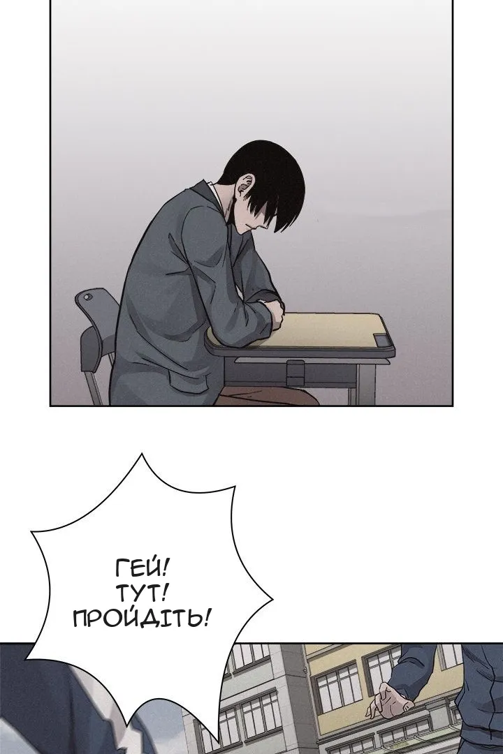 Сторінка 33