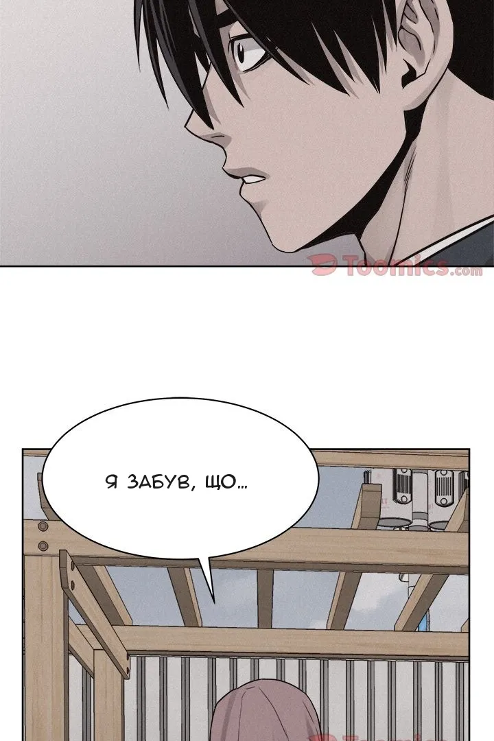 Сторінка 42