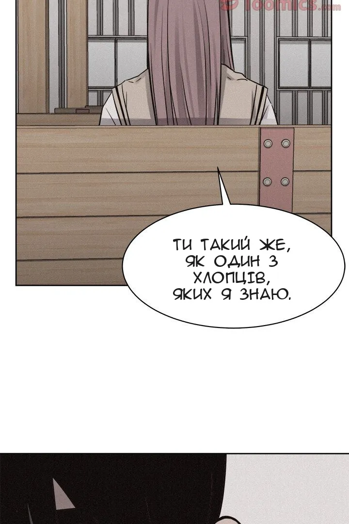 Сторінка 43
