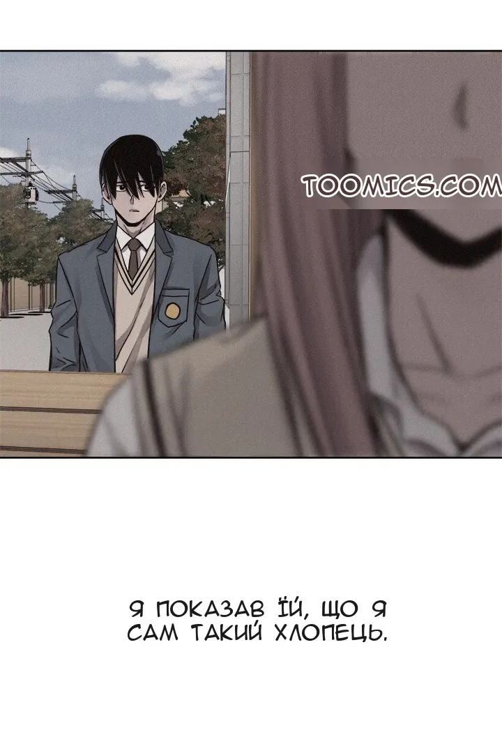Сторінка 46