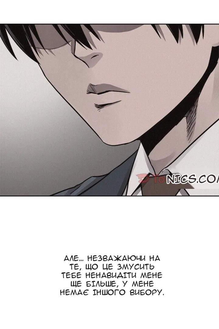 Сторінка 47