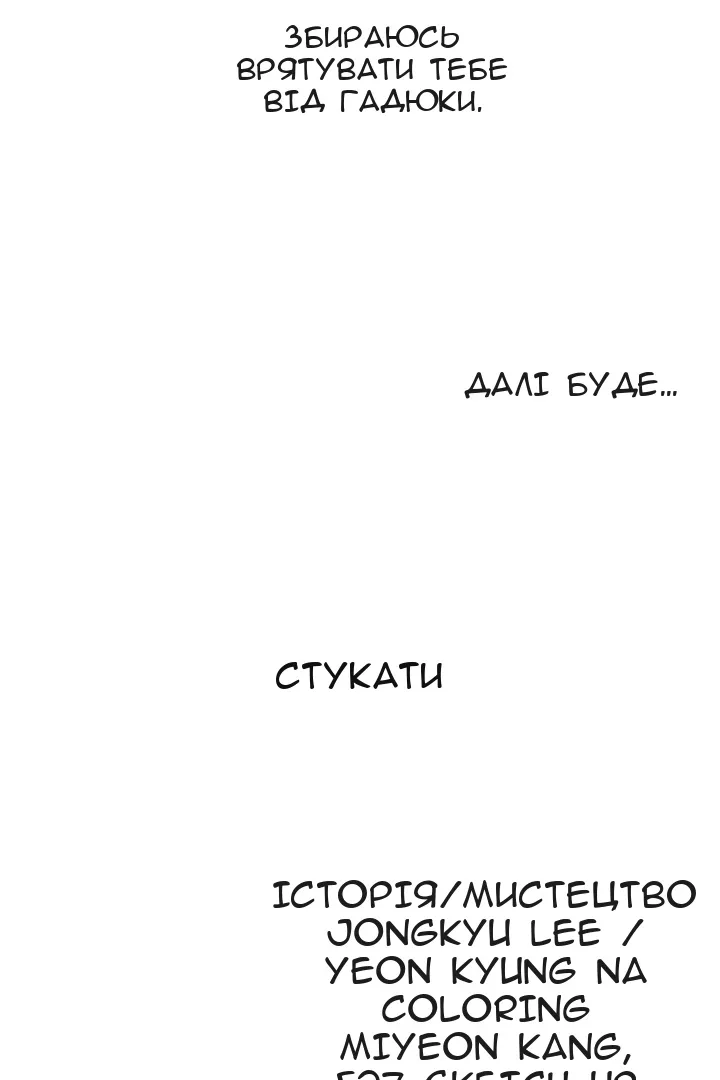 Сторінка 51