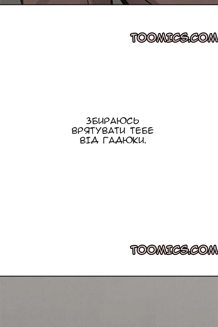 Сторінка 4