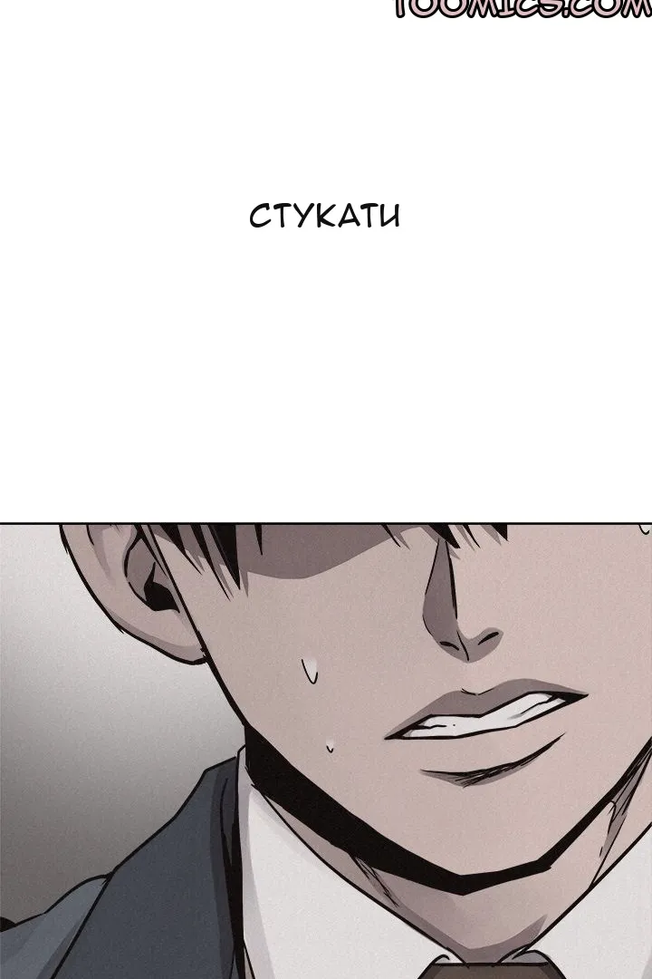 Сторінка 8