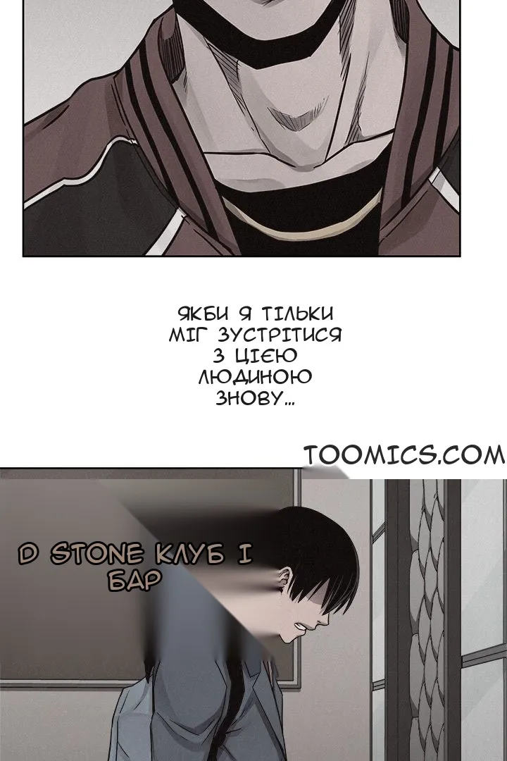 Сторінка 10