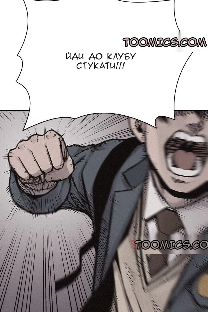 Сторінка 15