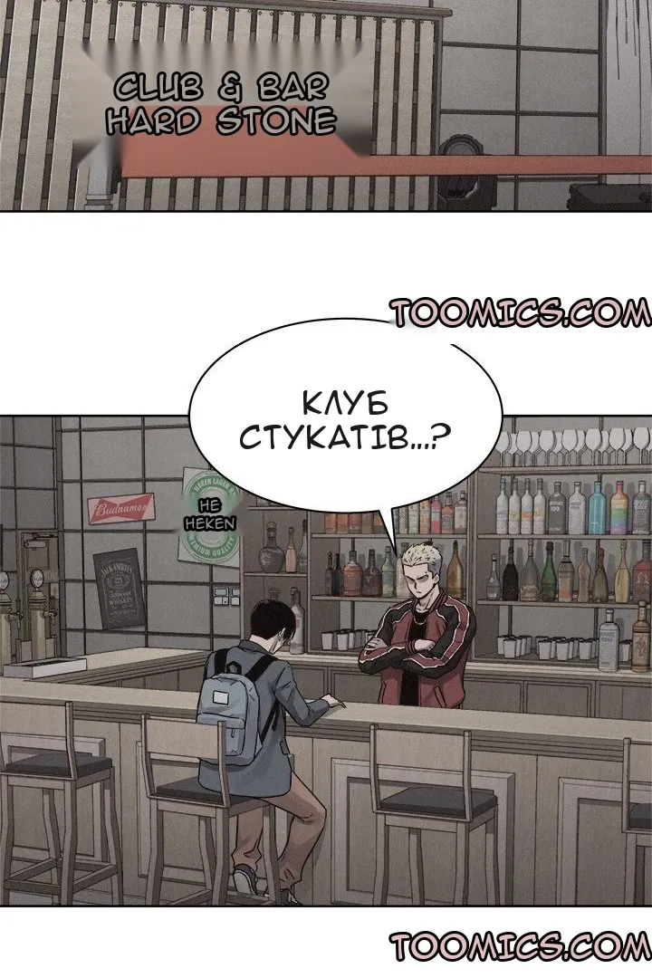 Сторінка 20