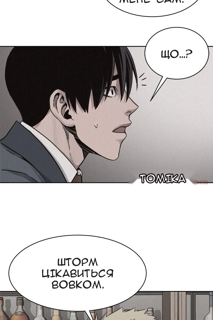 Сторінка 23