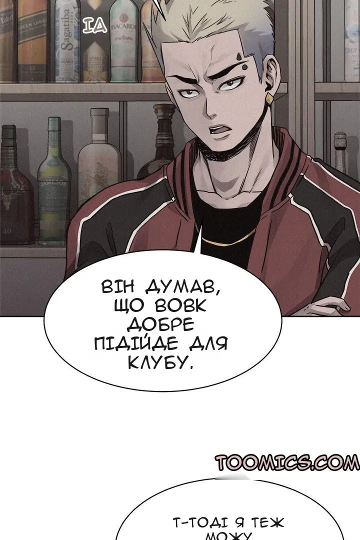 Сторінка 24