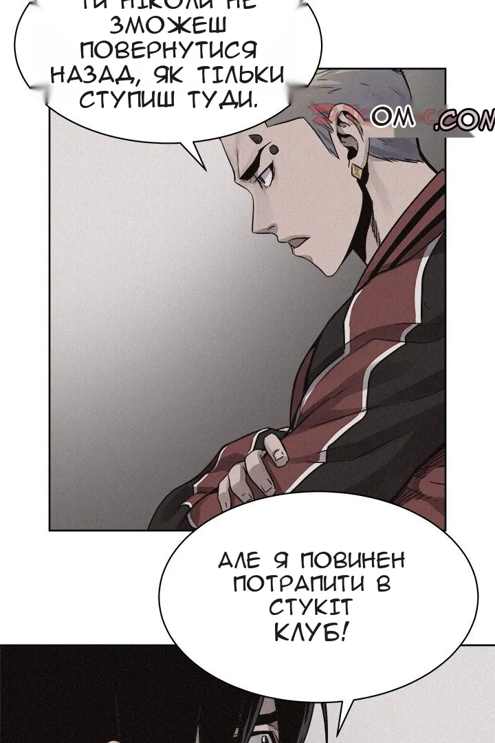 Сторінка 26