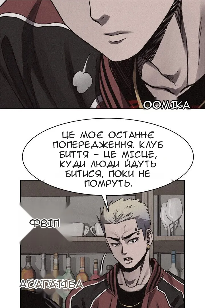 Сторінка 31