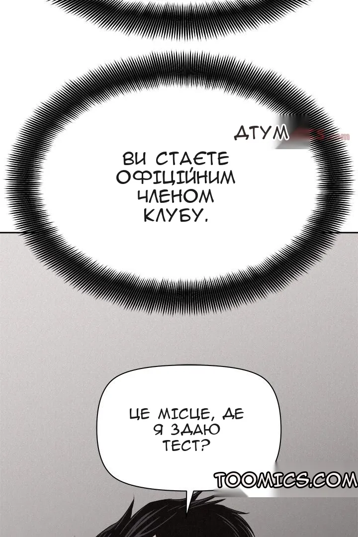 Сторінка 46