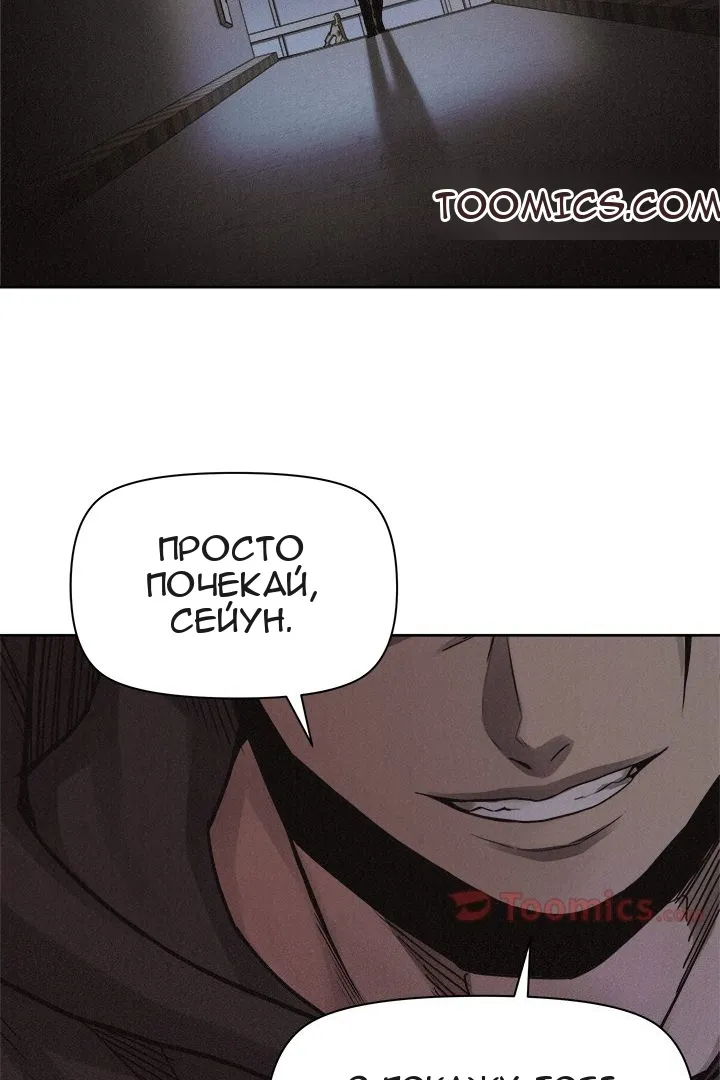 Сторінка 48