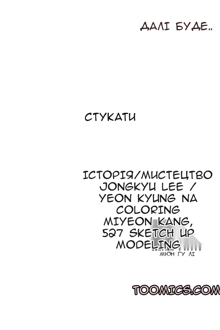 Сторінка 52