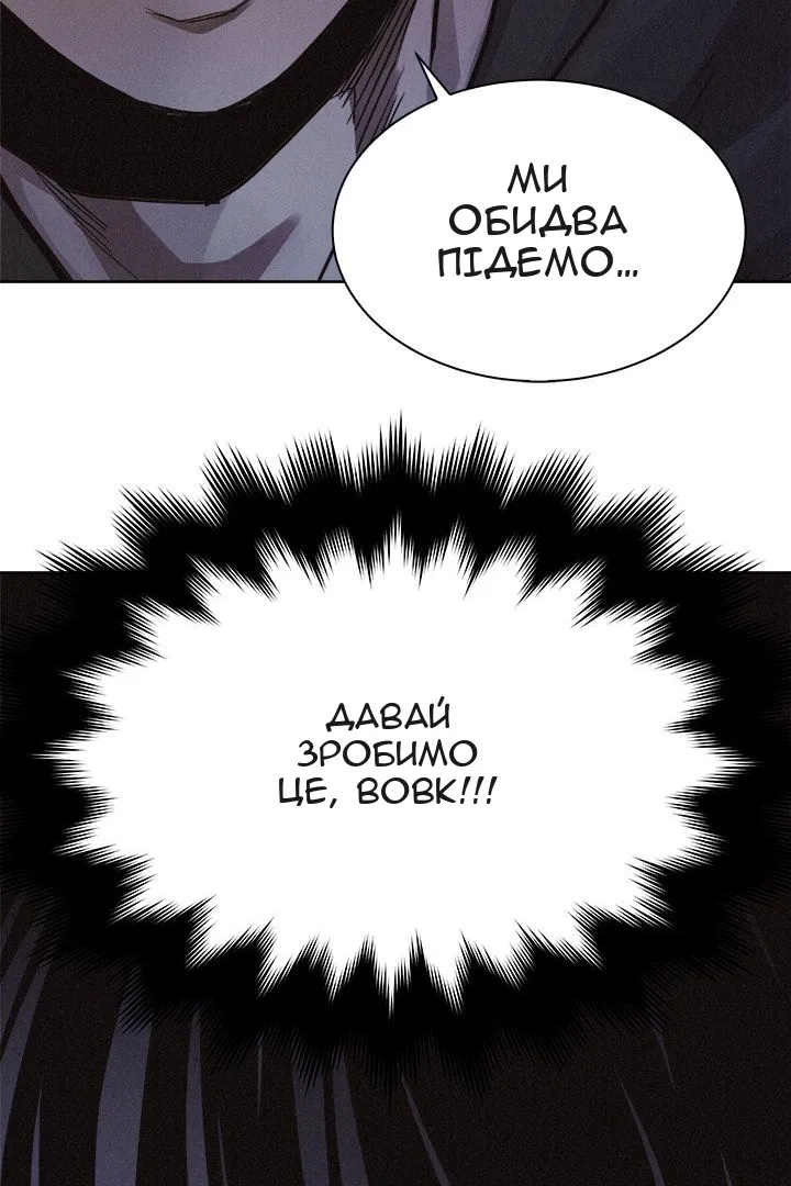 Сторінка 3
