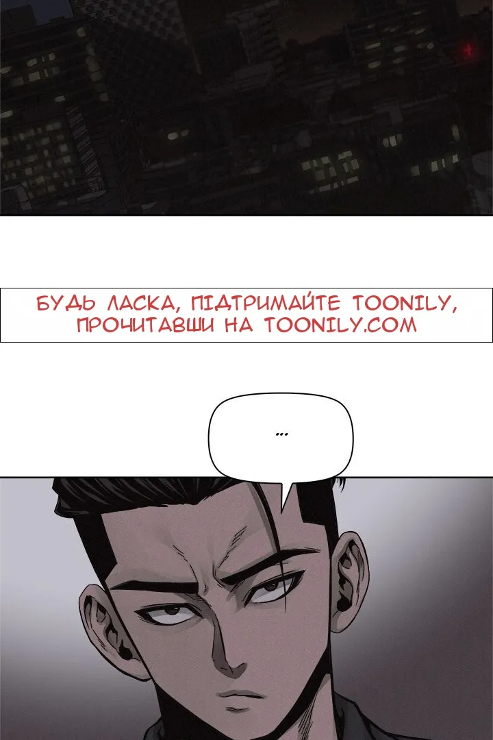 Сторінка 7